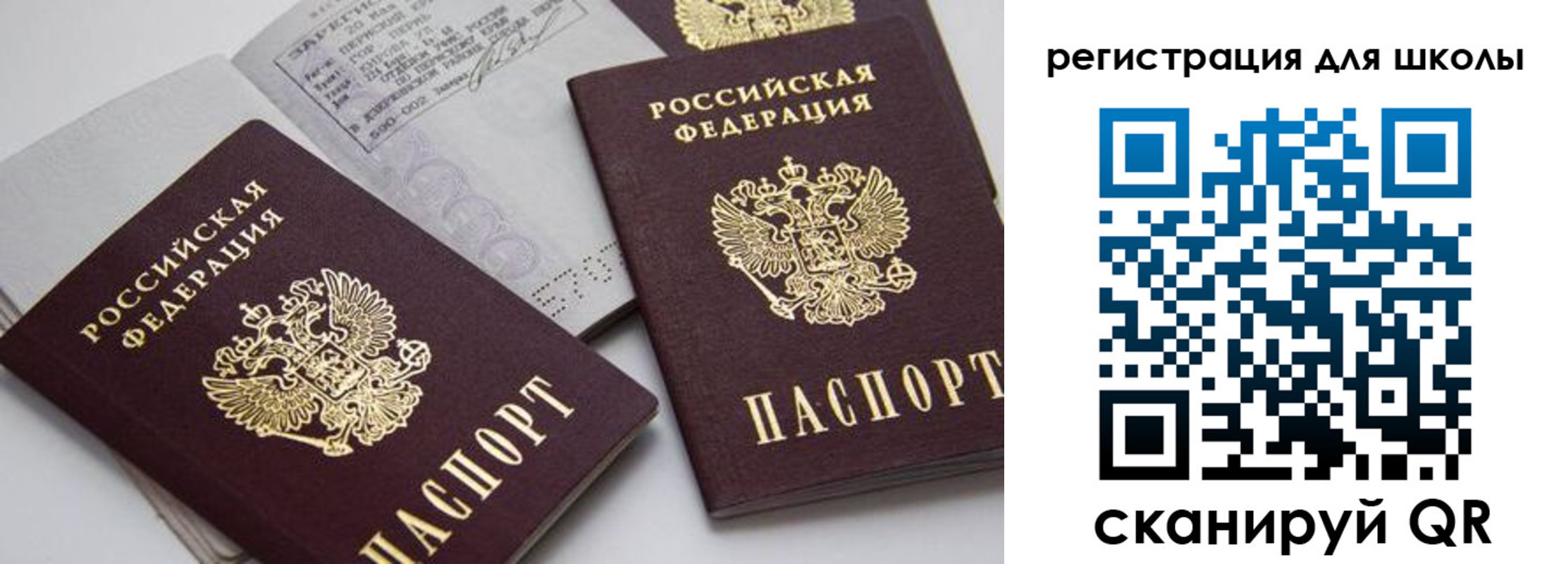 форма 3 в Яровом