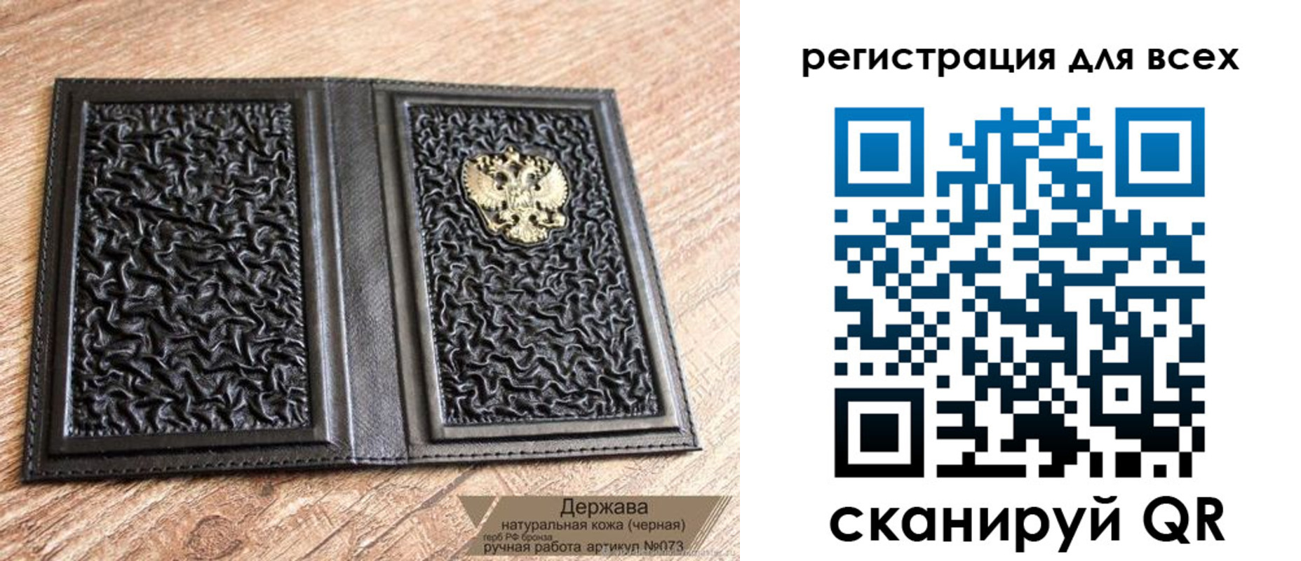 пропишу в квартире в Яровом